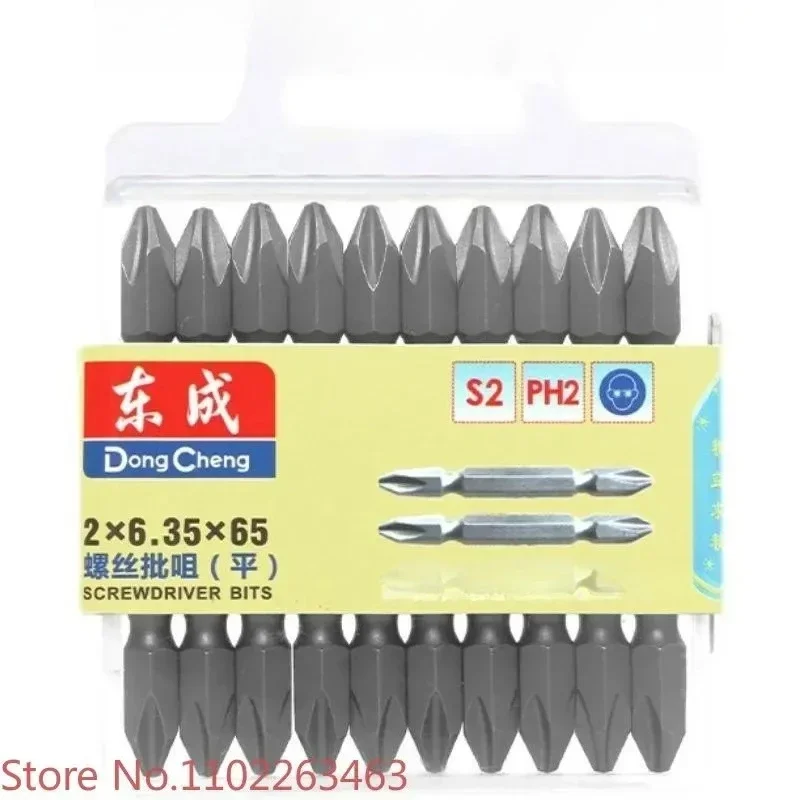 

Screwdriver head cross strong magnetic high hardness industrial set electric screwdriver wind screwdriver