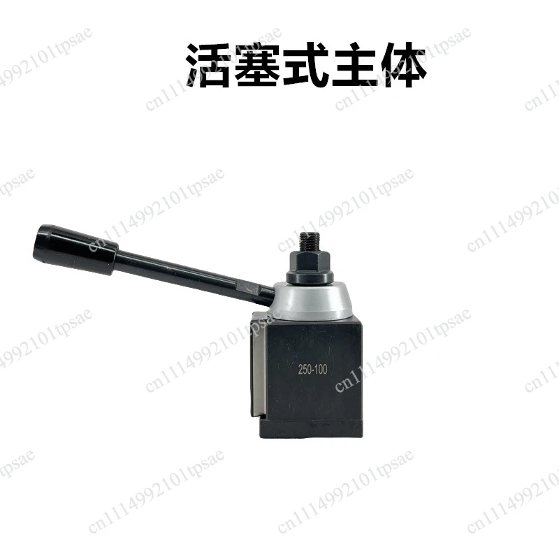 NEW 250-100 Quick Change Holder Piston Type Locking Tool Post