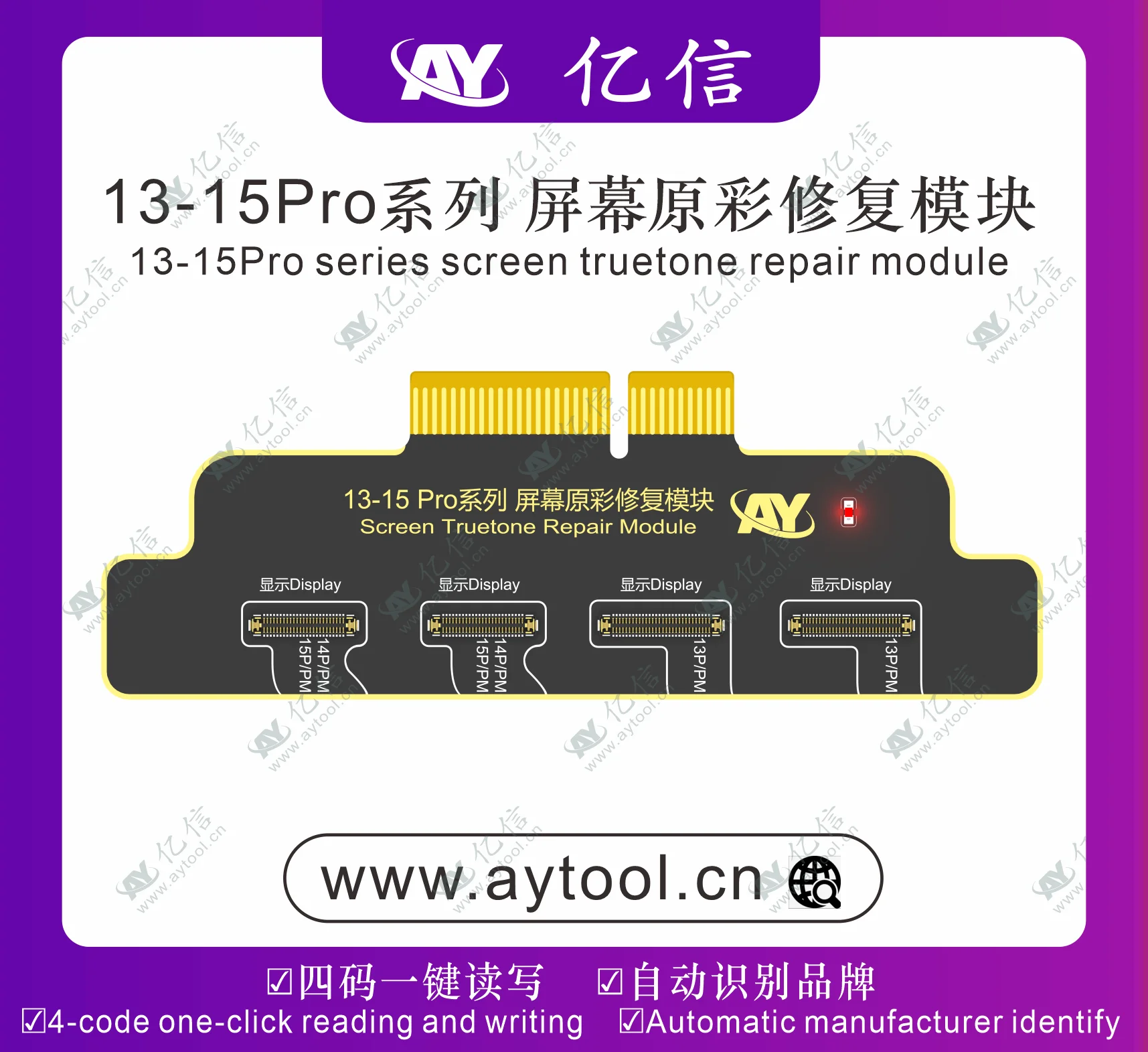 AY A108 Screen True Tone Testing Board for IP7/8/X/11/12/13/14/15/16 Pro Max Full Series Display Original Color Recovery To