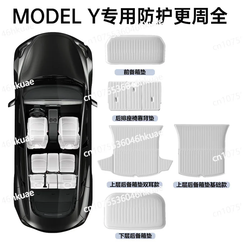 Suitable for Model3/Y Trunk Mat White Front and Rear TPE Tail Box Mat Artifact Modification Accessories