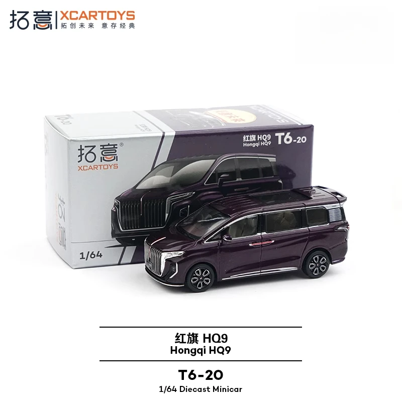 XCARTOYS 1:64, Business MPV Red Flag HQ9 Gentian Violet, alloy simulation miniature car fashion play model,boy toy holiday gift.