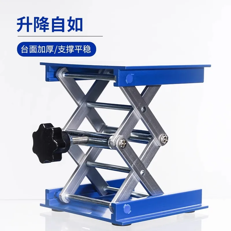 Mini Manual Laboratory Lifting Platform 300mm*300mm Square, Stainless Steel Tabletop Lab Height Adjustable Support Stand