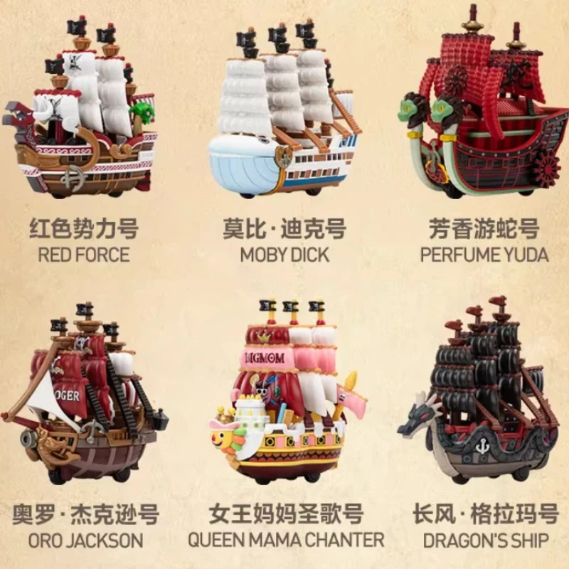

POPMART ONE PIECE THE GRAND LINE SERIES VEHICLES Genuine Blind Box Cute Anime Collectible Figure Desktop Decor Toy Gift for Kids