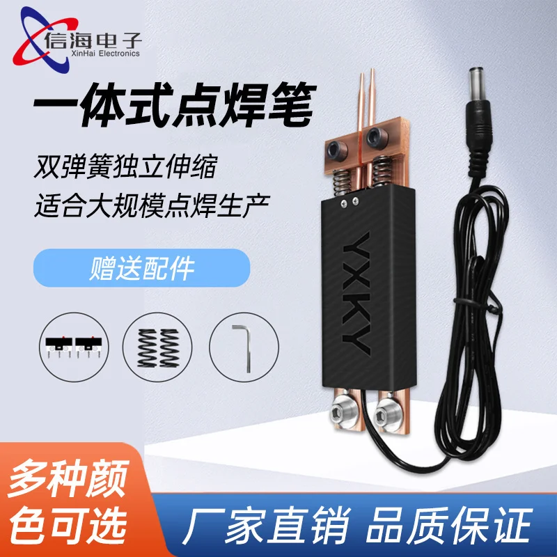 

Ручная ручка для точечной сварки своими руками, аккумулятор 18650, аппарат для точечной сварки, автоматический триггер, встроенный