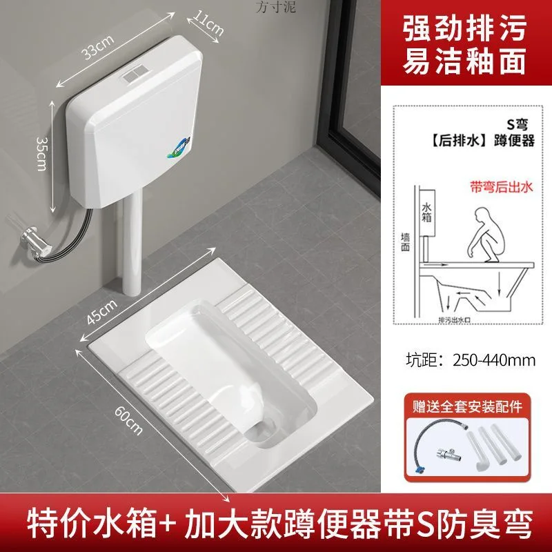 Squatting toilet water tank toilet back row squatting pit urinal squatting toilet large size extra large household factory