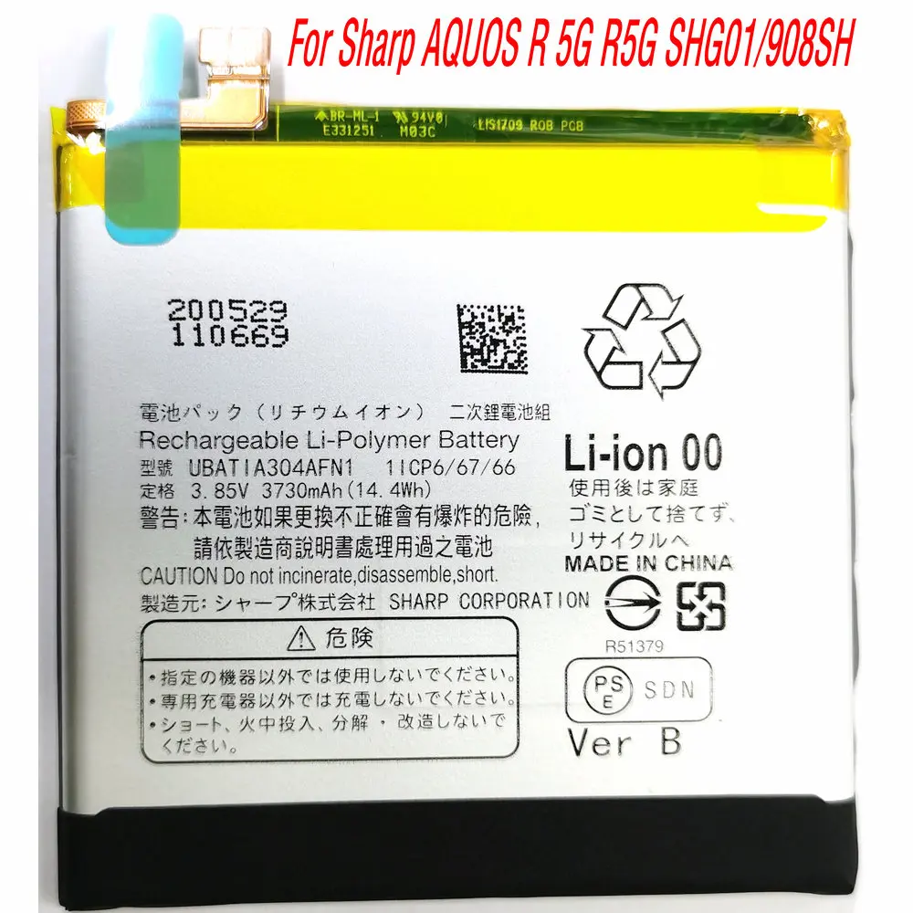 

New UBATIA304AFN1 High Quality Battery For Sharp AQUOS R 5G R5G SHG01 908SH Mobile Phone