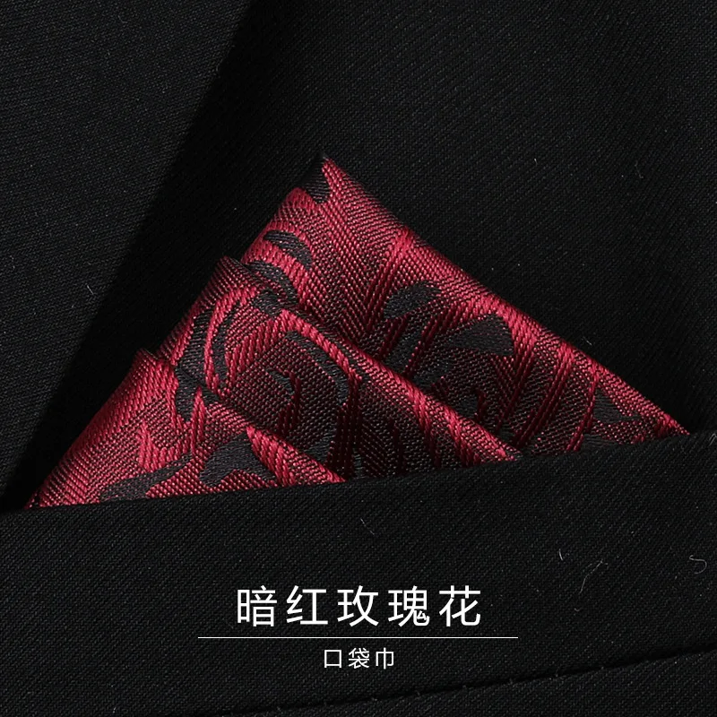 2 قطعة بدلة رجال الأعمال وشاح مربع جيب منديل فستان الزفاف هدية دعوى الصدر الحرير الملحقات