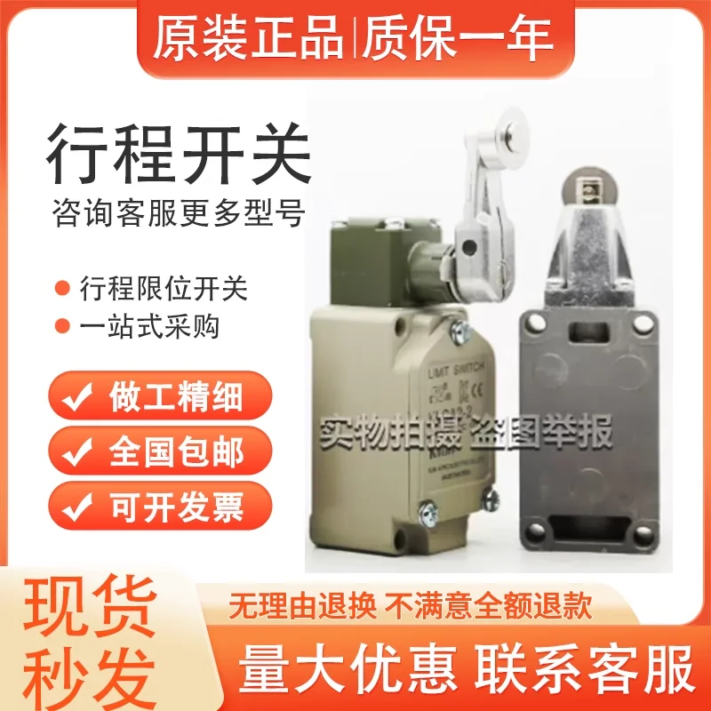 for Korea KOINO Lite Travel Limit Switch KLCA12-2 KLCA2-2 KLCL WLNJ KLD2