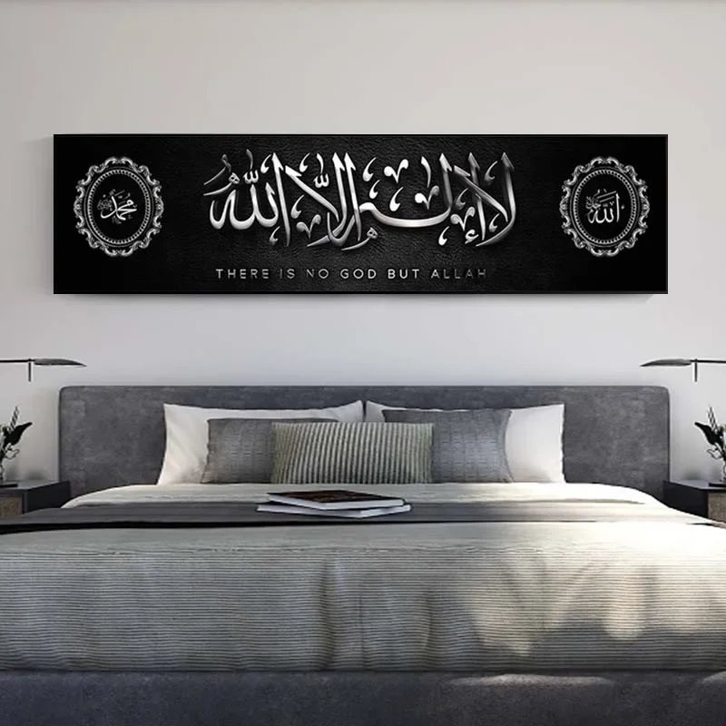 Scandinavian Religious Aesthetic Wall Art Large Size Islamic Text HD Canvas Poster Prints Home Bedroom Living Room Decoration