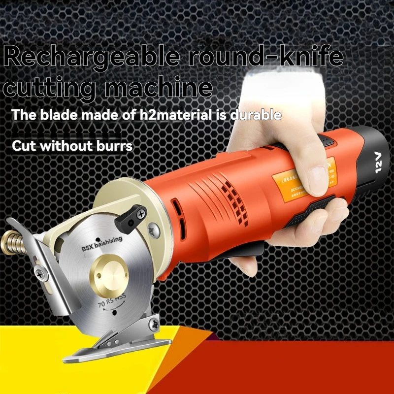 Rechargeable 12V Electric Shears 70/90mm Tungsten Steel Cutter for PVC Leather Sewing Machine Auxiliary