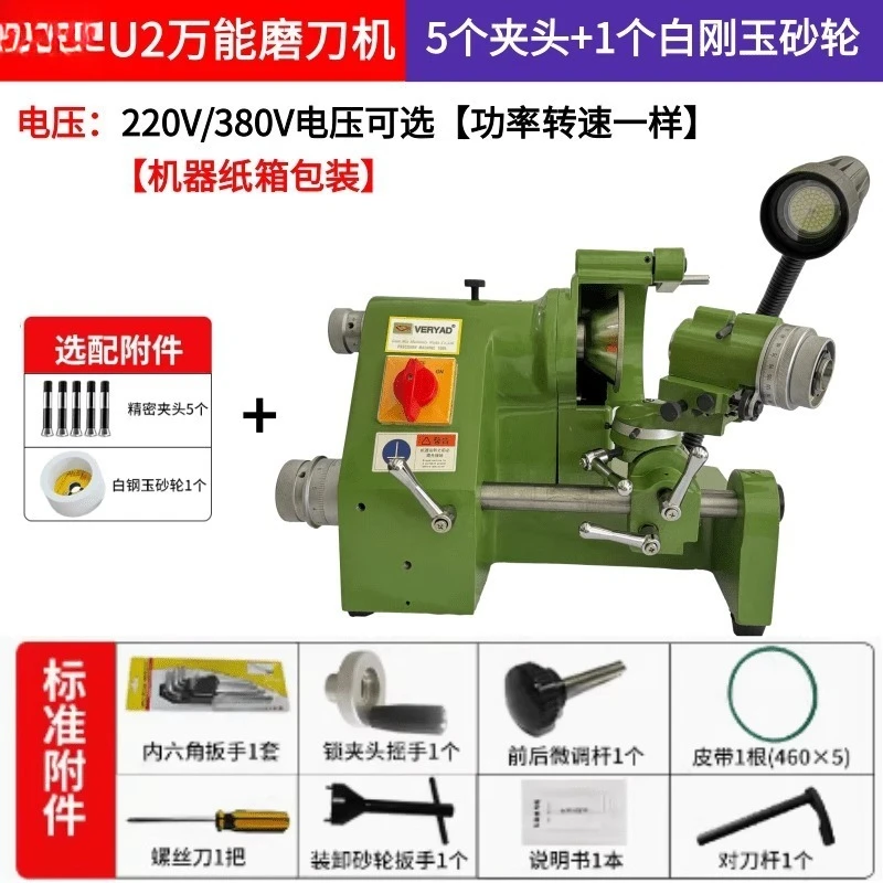 U 20,000 High Precision CNC Carving Cutter Milling Cutter Turning Knife Drill Bit Flat Bottom Knife Grinding