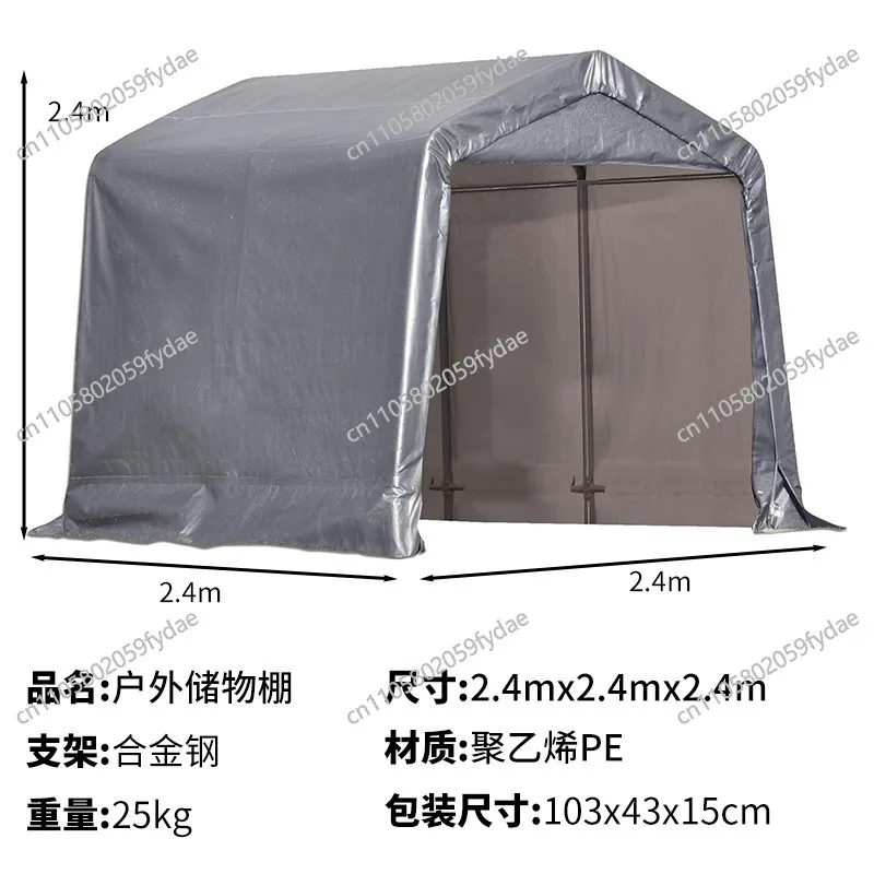 Rainproof, dustproof, sunscreen tent, balcony sundries, rainproof shed, garden storage shed, motorcycle shed
