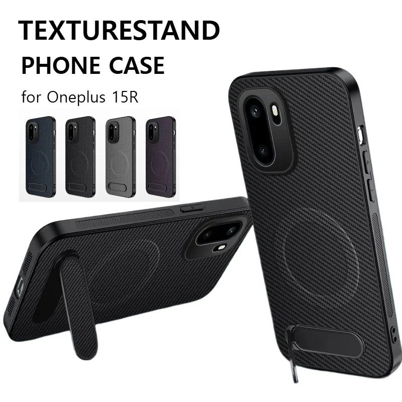Business Carbon Fiber Texture Case for Oneplus 15R 15 13R 13 12R 11 Foldable Kickstand Magnetic Anti-fingerprint Anti-drop Cover
