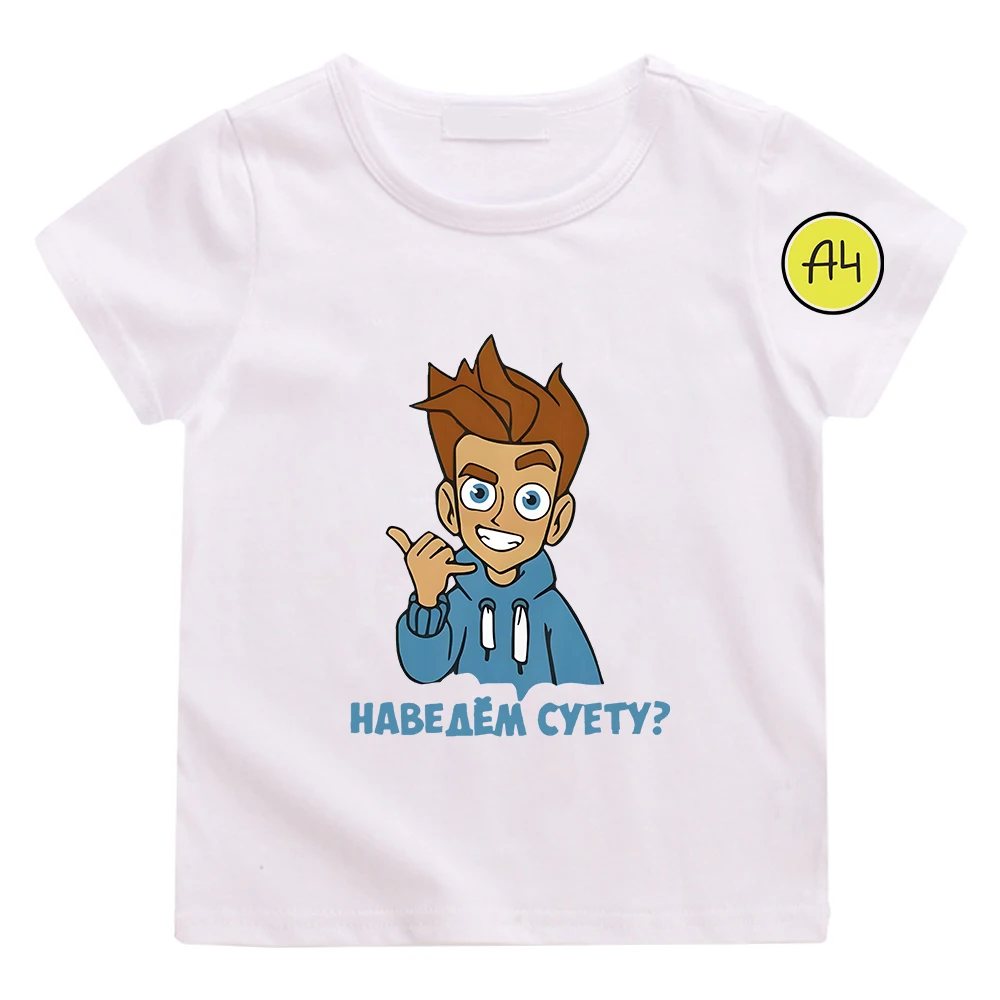 Cute А4 Риви Boy Girl T-shirt Cotton Влад A4 Бумага Children Tee-shirt Tops Merch A4 Children Clothing Short Sleeve Summer Shirt