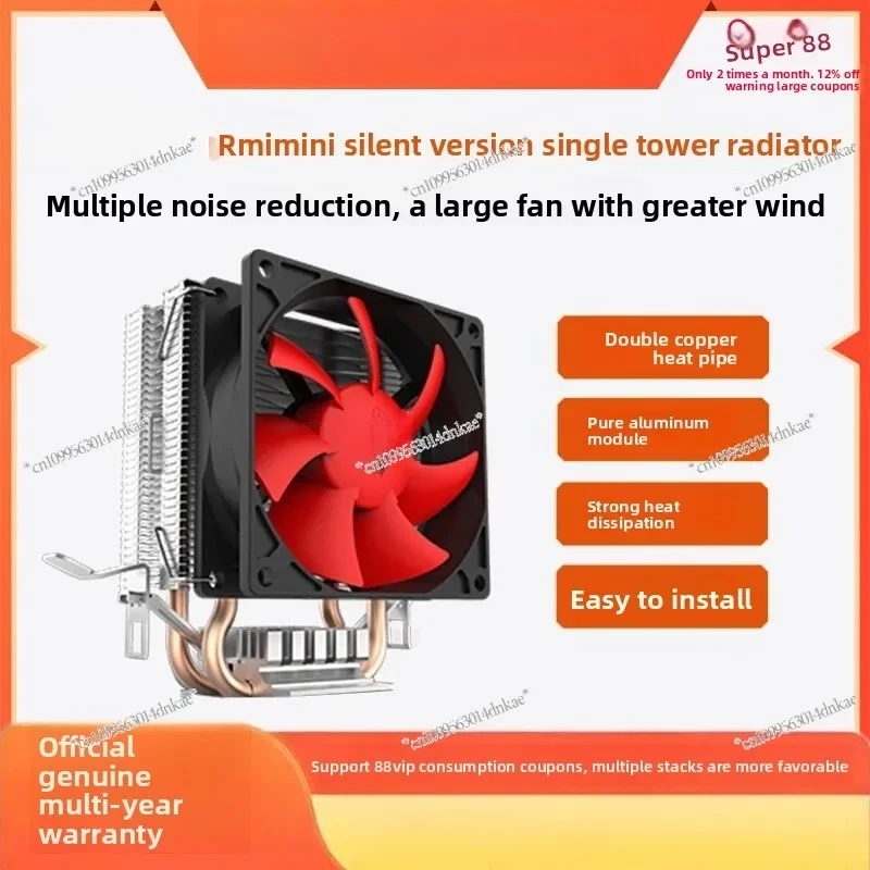 Mini Radiator CPU Fan Computer Desktop AMD Mini 1150 Silent 1151 Air Cooled