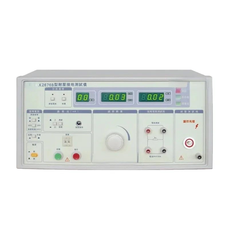 Selected high-quality products Pressure Leakage Three-in-One General-Purpose Tester Lk2676b Safety Gauge General-Purpose Tester