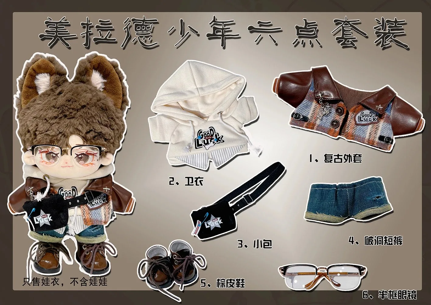 معطف بغطاء رأس رائع وسيم للأولاد ، بدلة غير رسمية ، زي رائع ، موضة وسيمة ، هدية عيد ميلاد ، 15: 20