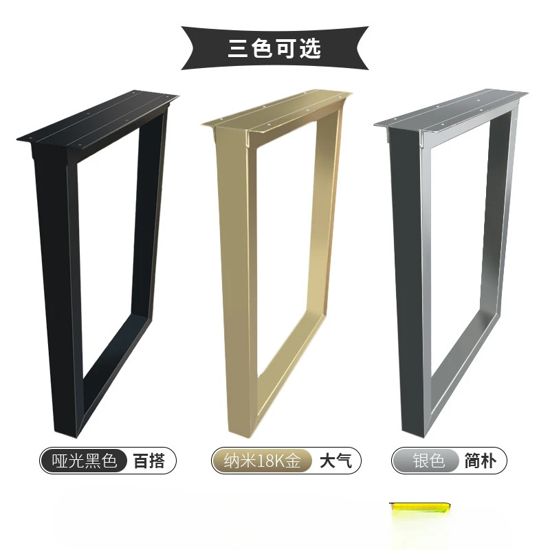 Customized iron b, dining table legs, golden office computer desk, desk , milk tea shop table legs, and dining table