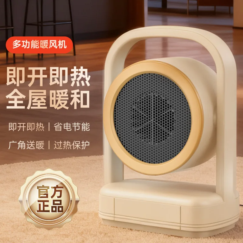 Desktop warm air heater, household electric heater, energy-saving rapid heating device, office dormitory vertical foot warmer