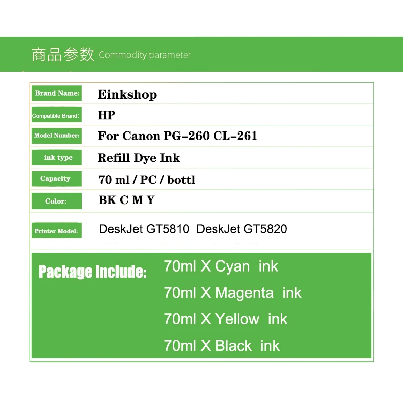 70 ml Ink Kit Replacement for hp GT51 GT52 GT 51 52 for GT5810 GT5820 5810 5820 310 410 318 319 419 Tank Printer