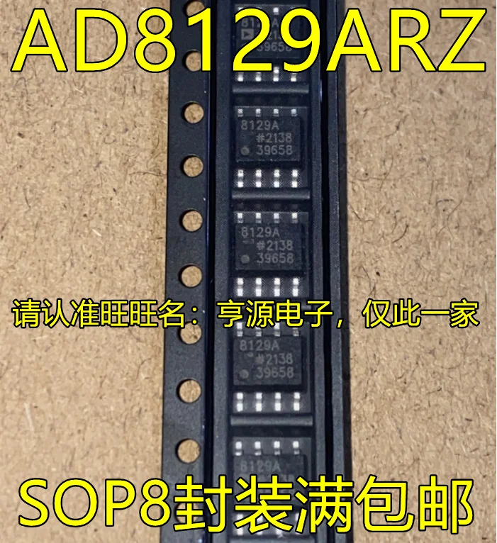 AD8129ARZ SOP8  Integrated electrical processor