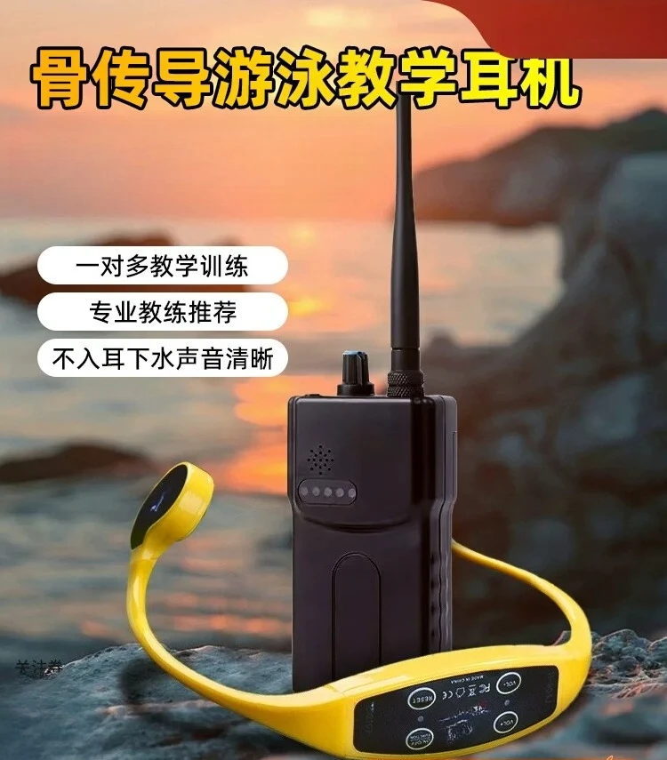 H900 FM/BT Wireless Transmitter + H904 Waterproof Bone Conduction Headset for Swim Training