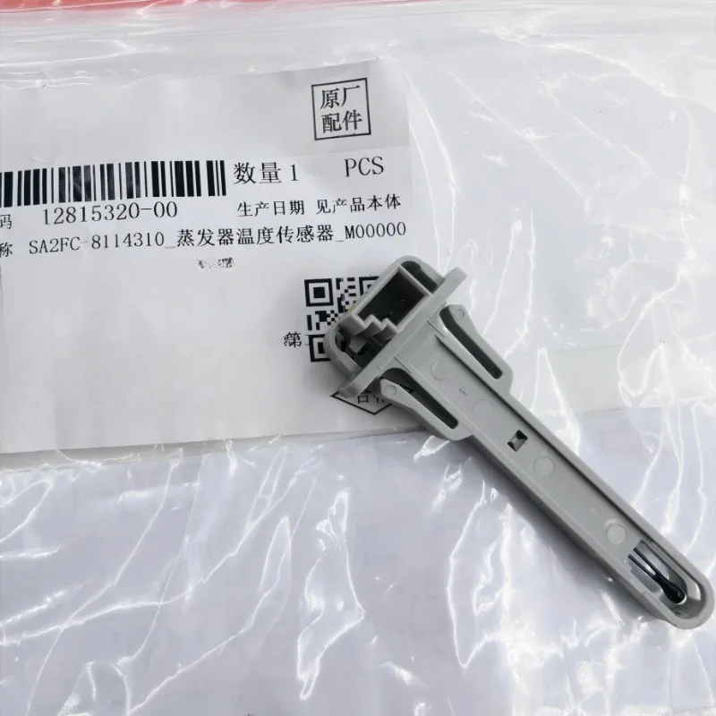 Genuine 12815320-00…