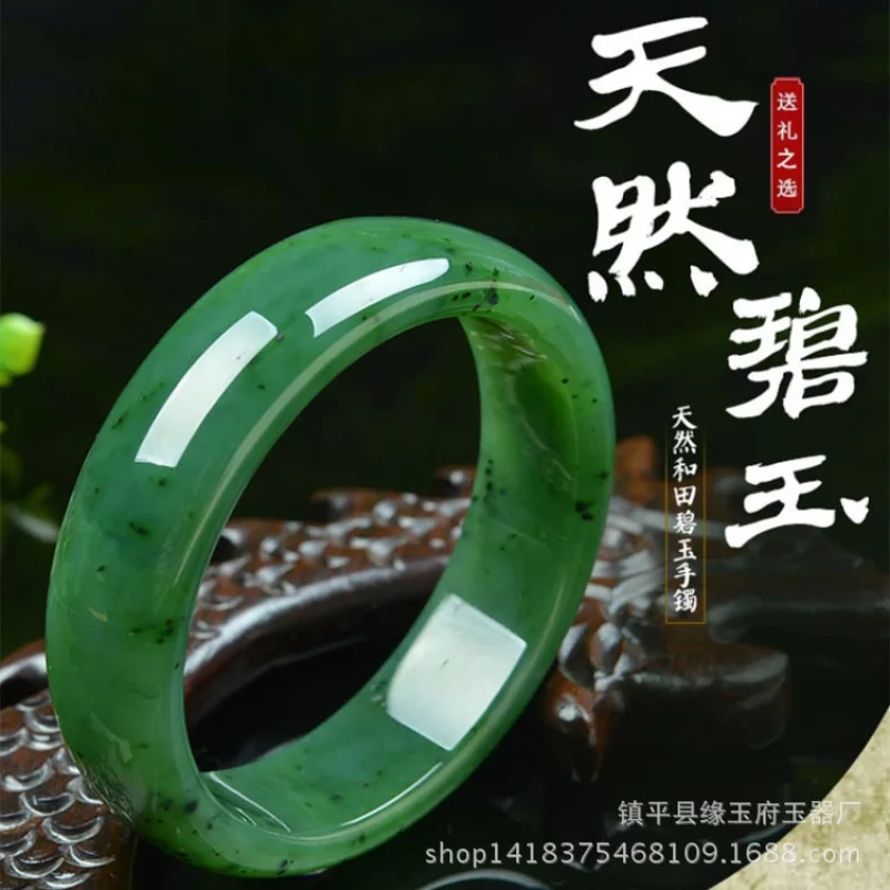 

Hetian , green , Russian , jade bracelet mom