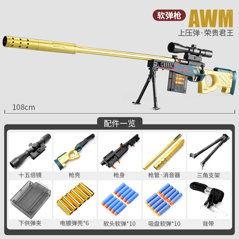 Awm 98k M24 Eva Soft Bullet Manual Toy Gun Pistol Airsoft Pneumatic Gun Weapon For Adults Boys Cs Fighting Fake Gun Toy  k890