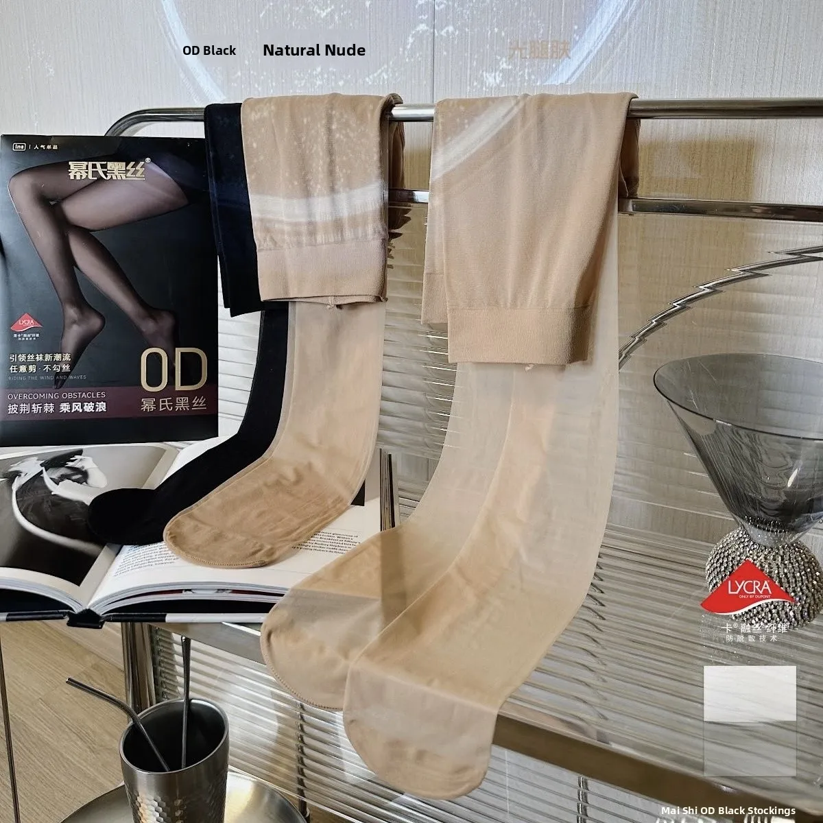 

Power Bla Silk 0D Ультратонкие женские брюки, воздушные брюки с высокой талией, сексуальные летние бархатные цвета