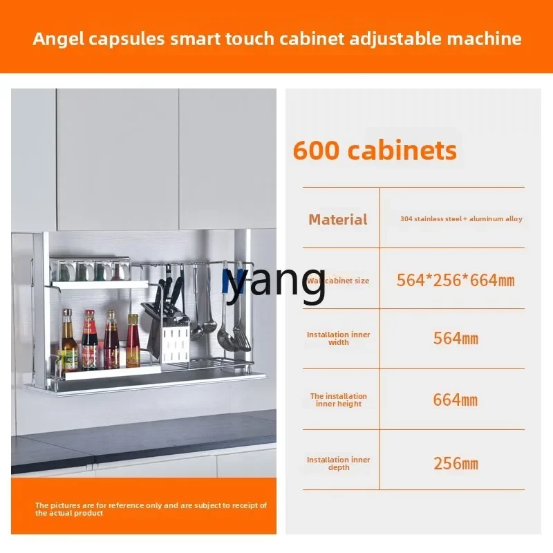 LMM kitchen touch voice control integrated electric lift basket kitchen utensils seasoning cabinet