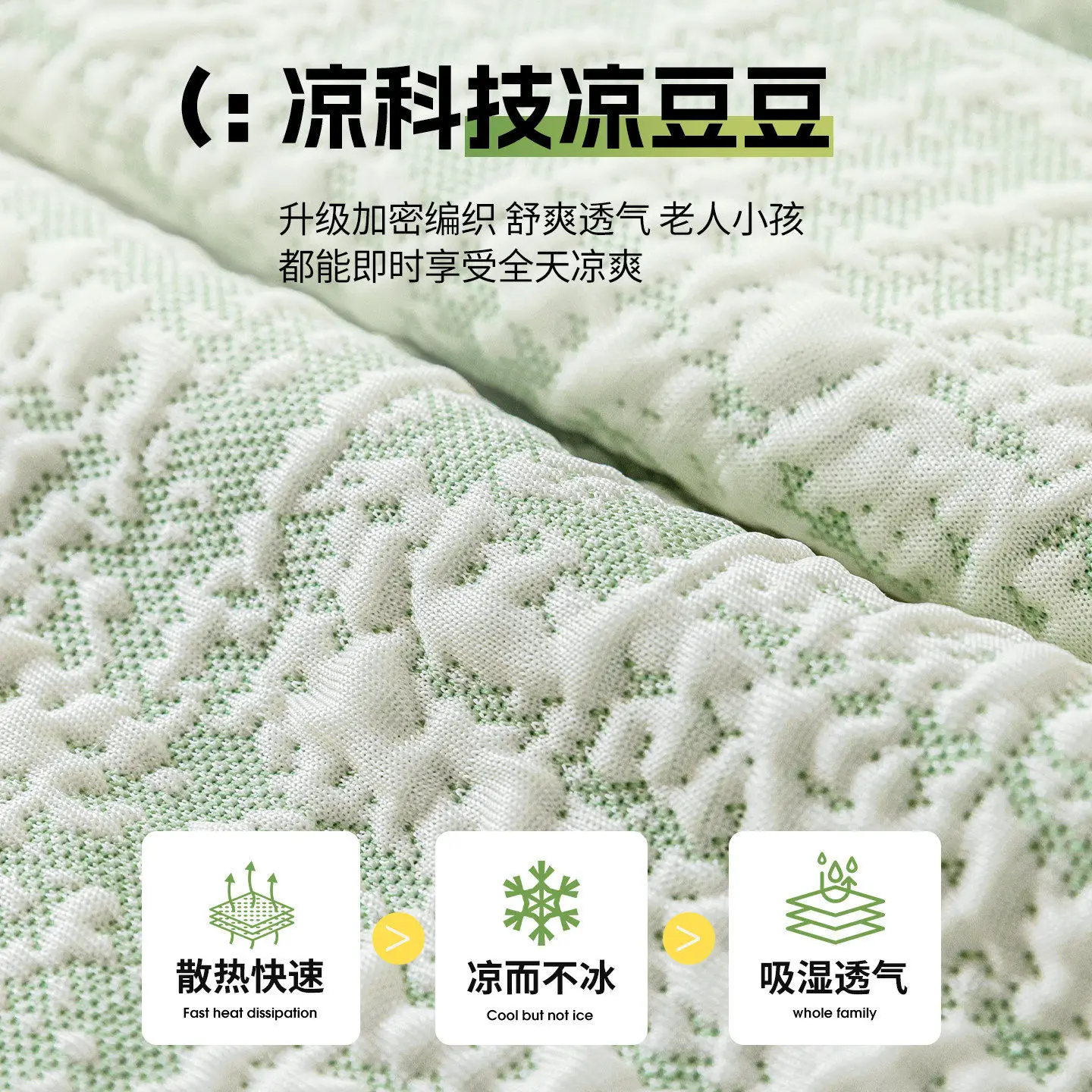2026 New Summer Ice Silk Cool Beans Sofa Cover Full Coverage Anti Cat Scratch Non Stick Hair Elastic Sofa Protector Cover