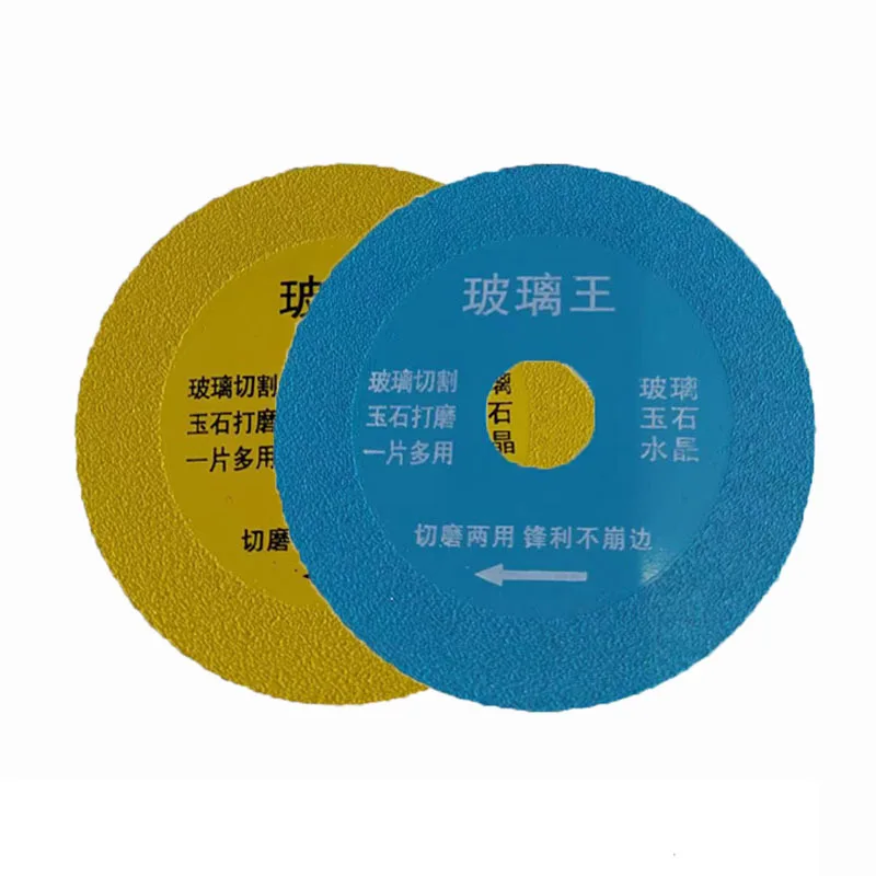 2 5 Pcs 100mm Glass Cutting Disc Diamond Saw Blade Ceramic Tile Jade Special Polishing Cutting Blade Sharp Brazing Grinding Disc