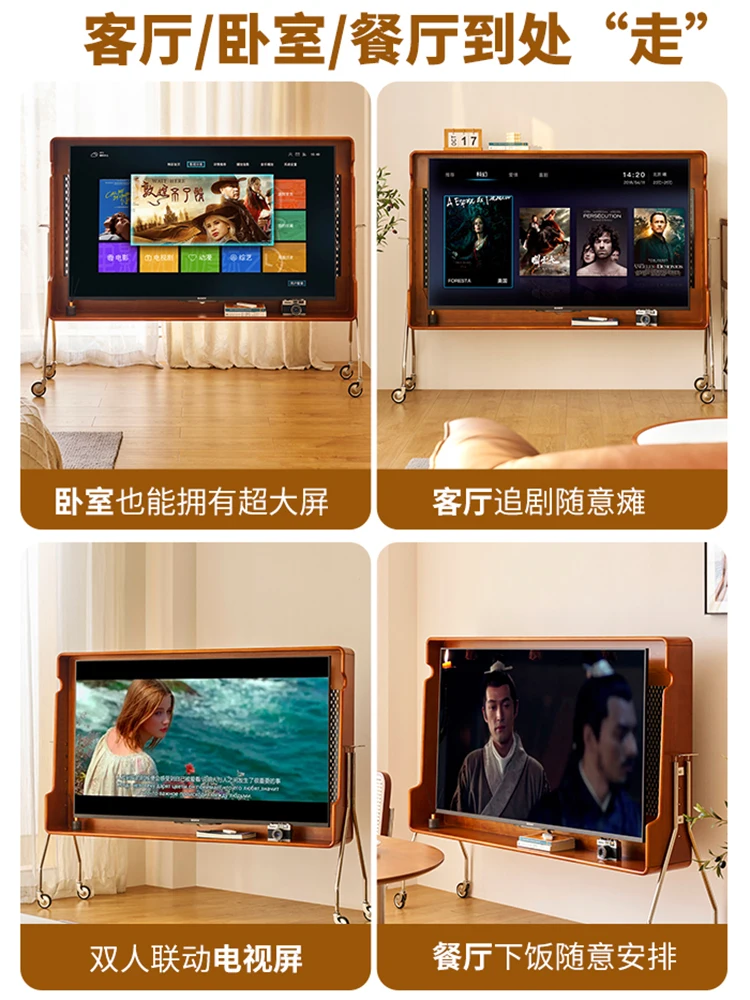 Removable TV cabinet bracket retro small apartment home living room TV set vintage solid wood cherry wood