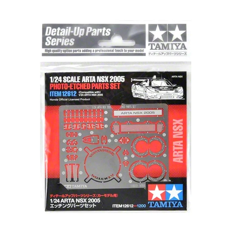 Tamiya 12612 Detail-up Parts Series Automotive Model Photo-Etched 1/24 Scale Sports Car Access