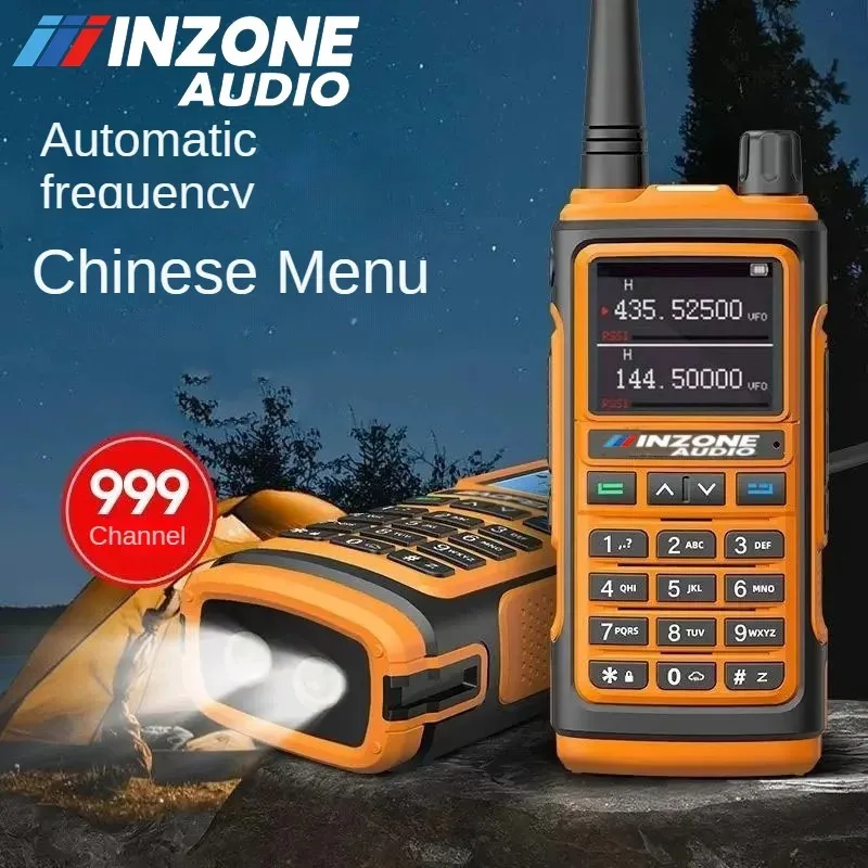 INZONE AUDIO UV17L 屋外トランシーバー直接充電マニュアル FM ワンキー周波数マッチング登山