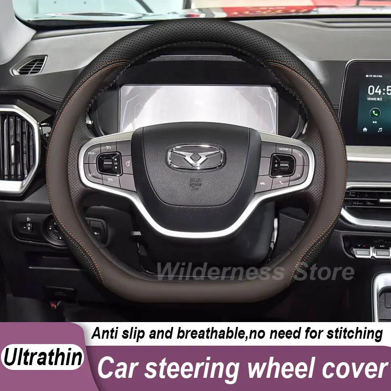 Leather Car Steering Wheel Cover For Kaiyi X3 E5 X3 Pro X7 Kunlun 2023-2025 2026 Auto Steering Wheel Kaiyi X3 Pro Accessories