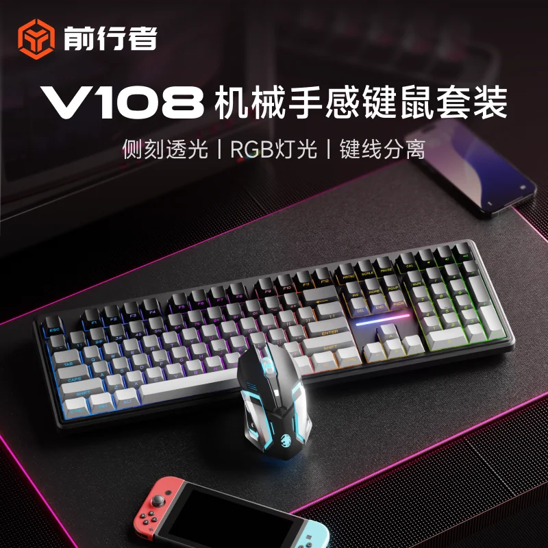 

EWEADN V108Ultra Wired Keyboard Mouse Ergonomic Design Portable RGB Low Latency Lightweight E-sports Gaming Keyboard and Mouse
