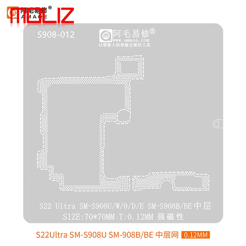 AMAOE Motherboard Middle Layer Reballing Stencil Platform for Samsung S22 Ultra SM-S901U/S906U/S908U/908B/BE