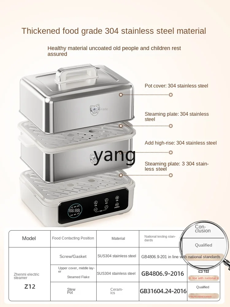 CXX Household Multi-Functional Multi-Layer Large Capacity Steam Breakfast Machine Steam Box Steamer All-in-One Pot