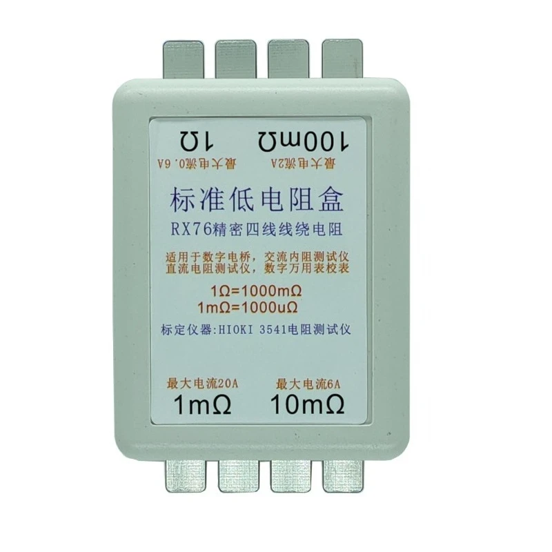 Internal Resistance Tester Standard Resistance Small Resistance Value RX76 Four-wire Precision  Instrument Calibration Special