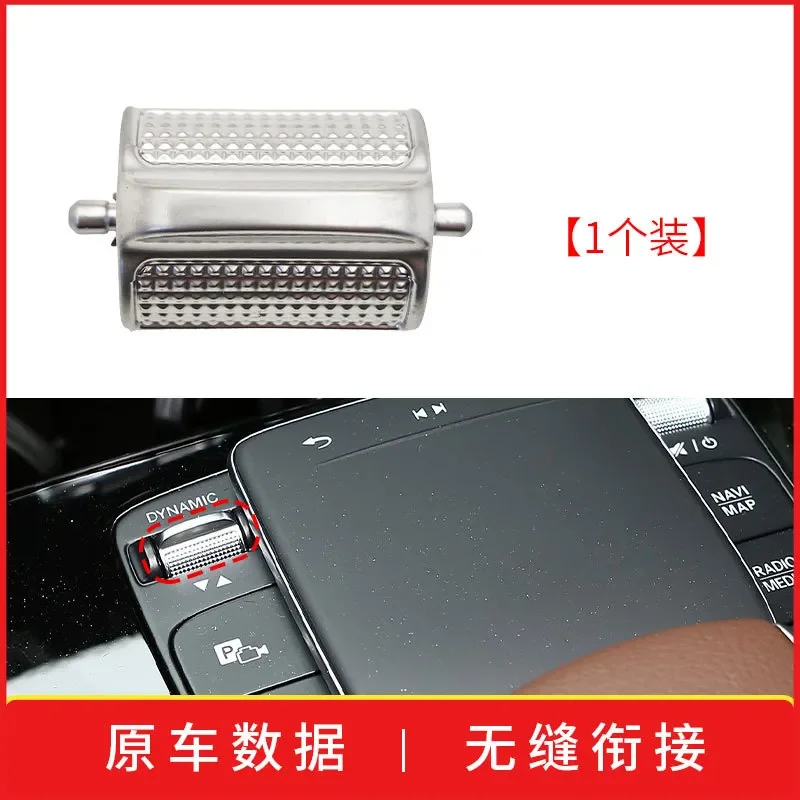 For Mercedes Benz A Class B Class CLA GLB GLE W247 W167 Mouse Switch Button Multi Function Control Knob 2