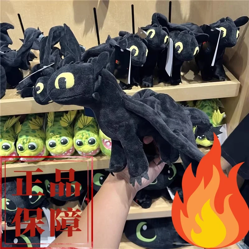 Beijing Film Park wings toothless dinosaur plush toy souvenir