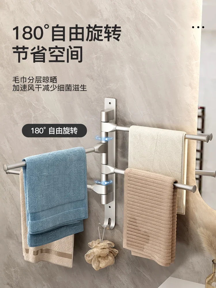 Towel rack hanging in bathroom, non-punching, rotating multi-pole space aluminium towel bar bathroom hanging.