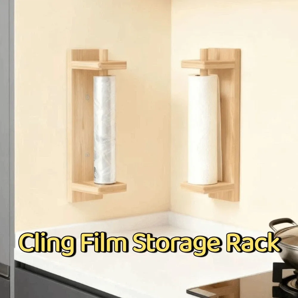 

Wood Paper Towel Holder Wall Mounted Creative Roll Paper Hanger Space Saving Simple Cling Film Storage Rack Kitchen