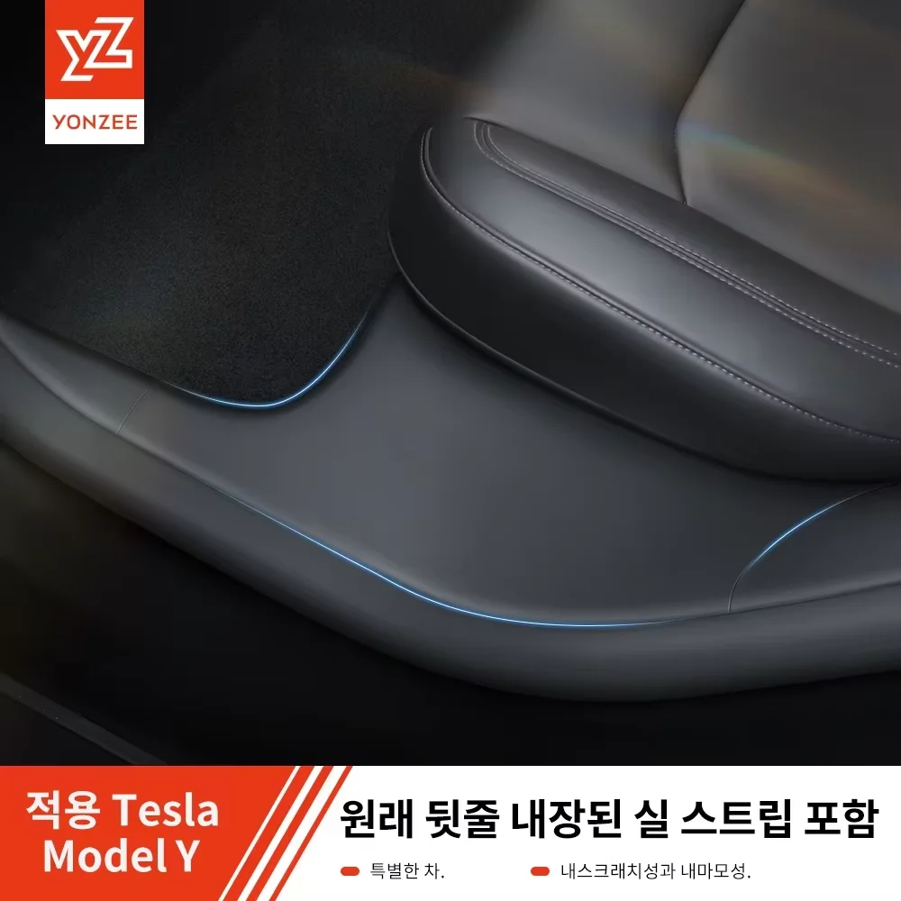 YZ 테슬라 모델 Y 주니퍼 2021-2025 자동차 앞좌석 트랙 보호 커버 리어 도어 실 안티 킥 플레이트 인테리어 장식용 ...