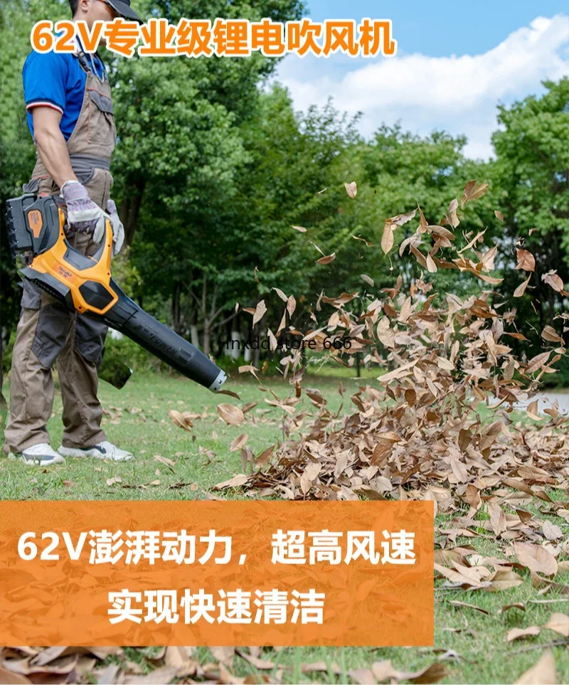 Powerful blower rechargeable portable wireless lithium battery leaf blowing machine