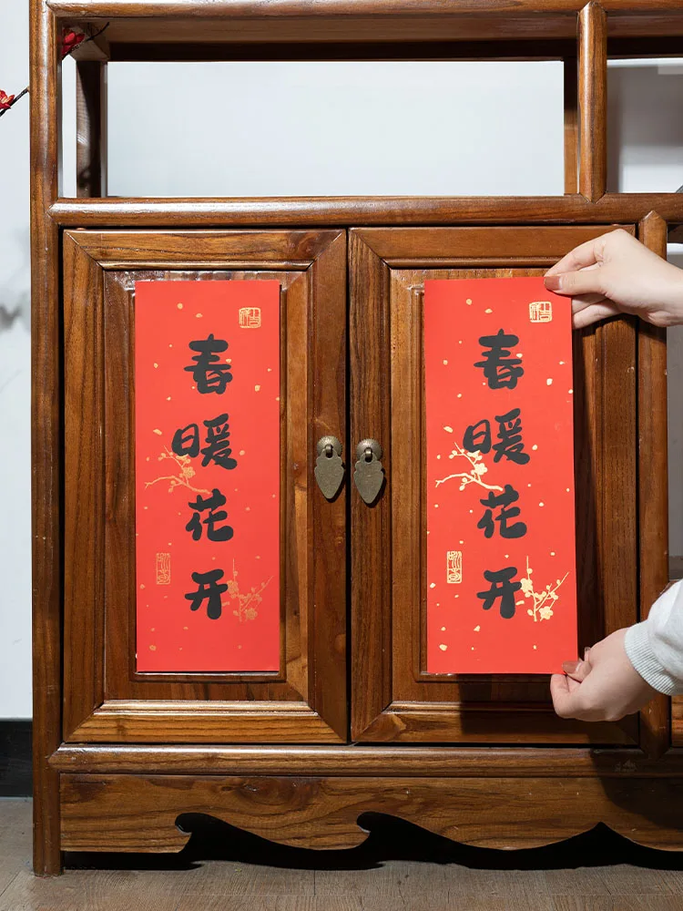 20Sheets Couplet Paper Spring Festival Couplet Paper Copying Wax Dyed Brush Calligraphy Practice Paper