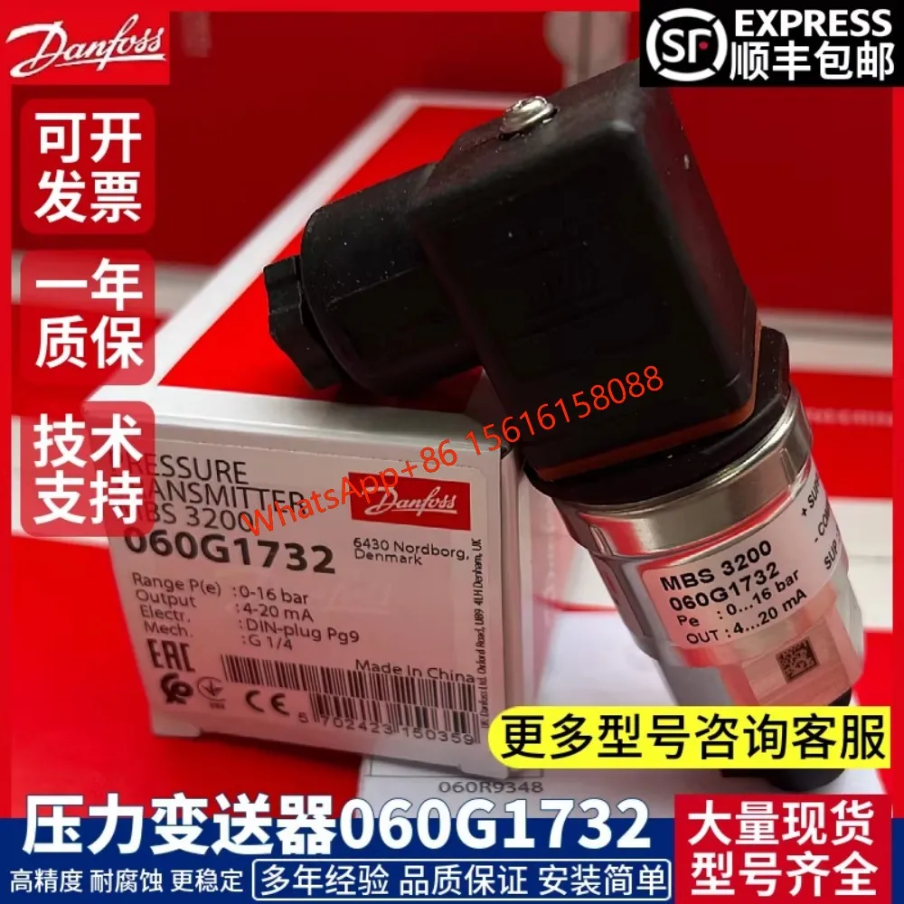

Danfoss MBS3200 pressure transmitters: 060G1732, 060G7553, 060G1676, 060G6663, 060G1874, 060G1875, 060G3799, 060G3844, 060G5536,