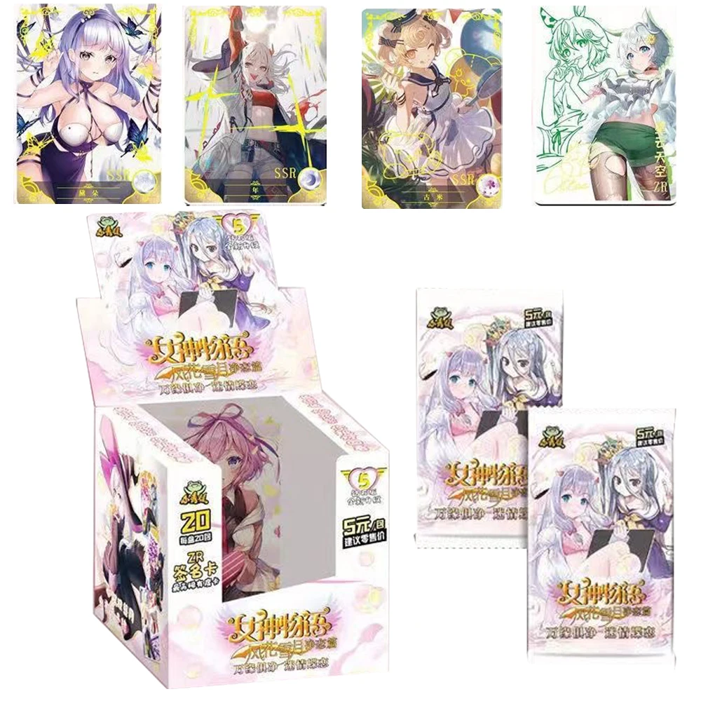 

New Goddess Story Collection Cards NS-5M05 Booster Box Anime Game Girl Party Bikini Feast Doujin Toys